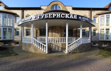 Гостиница Губернская Калуга